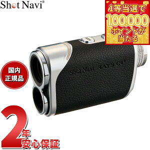 �y1���ő�10���|�C���g������I20������I�z�V���b�g�i�r Shot Navi Laser Sniper RAYS GR Plus ���[�U�[�X�i�C�p�[ ���C�Y GR �v���X �S���t ���[�U�[ ��������� �����v���� �u���b�N