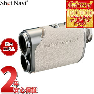 �y1���ő�10���|�C���g������I20������I�z�V���b�g�i�r Shot Navi Laser Sniper RAYS GR Plus ���[�U�[�X�i�C�p�[ ���C�Y GR �v���X �S���t ���[�U�[ ��������� �����v���� �z���C�g