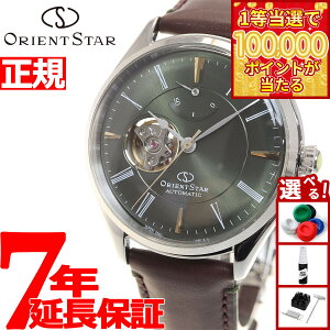 �y1���ő�10���|�C���g������I31���܂ŁI�z�I���G���g�X�^�[ ORIENT STAR �r���v �����Y �������� �@�B�� �N���V�b�N CLASSIC �N���V�b�N�Z�~�X�P���g�� RK-AT0202E