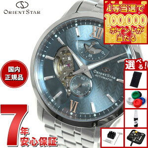 �y1���ő�10���|�C���g������I31���܂ŁI�z�y�I�ׂ�m�x���e�B�[�t���z�I���G���g�X�^�[ ORIENT STAR �R���e���|�����[ �r���v �����Y �������� �@�B�� ���C���[�h�X�P���g�� RK-AV0B08L