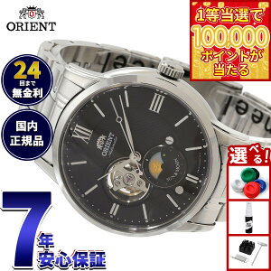 �y1���ő�10���|�C���g������I20������I�z�I���G���g ORIENT �N���V�b�N CLASSIC �r���v �����Y �������� �I�[�g�}�`�b�N ���J�j�J�� �T�������[�� RN-AS0001B