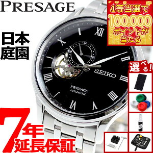 �y1���ő�10���|�C���g������I31���܂ŁI�z�y�I�ׂ�m�x���e�B�[�t���z�Z�C�R�[ �v���U�[�W�� �v���T�[�W�� SEIKO PRESAGE �������� ���J�j�J�� �r���v �����Y SARY093