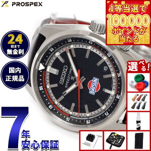 �y1���ő�10���|�C���g������I31���܂ŁI�z�y�I�ׂ�m�x���e�B�[�t���z�Z�C�R�[ �v���X�y�b�N�X SBDC219 �X�s�[�h�^�C�}�[ ������ �R�A�V���b�v���� �_�b�g�T�� 240Z �R���{���� �r���v ����