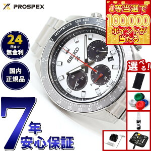 �y1���ő�10���|�C���g������I20������I�z�y�I�ׂ�m�x���e�B�[�t���z�Z�C�R�[ �v���X�y�b�N�X SBDL095 SPEEDTIMER �X�s�[�h�^�C�}�[ �\�[���[ �N���m�O���t �����Y �r���v �p���_ ���{�� SEIKO P