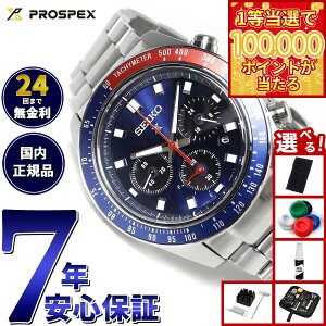 �y1���ő�10���|�C���g������I20������I�z�y�I�ׂ�m�x���e�B�[�t���z�Z�C�R�[ �v���X�y�b�N�X SBDL097 SPEEDTIMER �X�s�[�h�^�C�}�[ �\�[���[ �N���m�O���t �����Y �r���v �y�v�V ���{�� SEIKO P