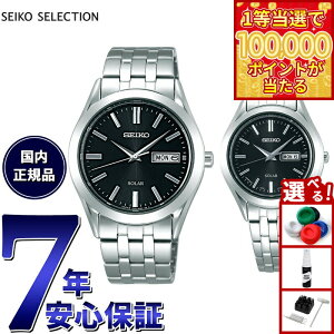 �y1���ő�10���|�C���g������I31���܂ŁI�z�Z�C�R�[ �Z���N�V���� SEIKO SELECTION �\�[���[ �r���v �����Y ���f�B�[�X �y�A���f�� SBPX083 STPX031