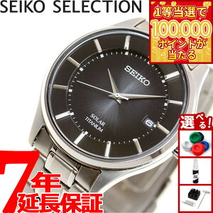 �y1���ő�10���|�C���g������I31���܂ŁI�z�Z�C�R�[ �Z���N�V���� SEIKO SELECTION �\�[���[ �r���v �y�A���f�� �����Y SBPX103