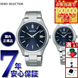 �y1���ő�10���|�C���g������I31���܂ŁI�z�Z�C�R�[ �Z���N�V���� SEIKO SELECTION �\�[���[ �r���v �����Y ���f�B�[�X �y�A���f�� SBPX145 STPX095