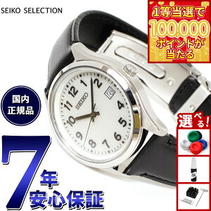 �y1���ő�10���|�C���g������I20������I�z�Z�C�R�[ �Z���N�V���� SEIKO SELECTION S�V���[�Y �\�[���[ �r���v �����Y SBPX157
