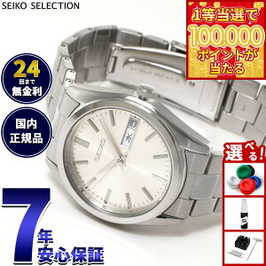 �y1���ő�10���|�C���g������I31���܂ŁI�z�Z�C�R�[ �Z���N�V���� SEIKO SELECTION S�V���[�Y �r���v �����Y SBTH007