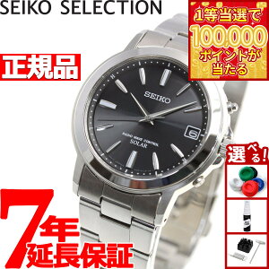 �y1���ő�10���|�C���g������I20������I�z�Z�C�R�[ �Z���N�V���� SEIKO SELECTION �d�g �\�[���[ �d�g���v �r���v �����Y �y�A�E�H�b�` SBTM169