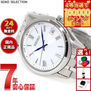 �y1���ő�10���|�C���g������I20������I�z�Z�C�R�[ �Z���N�V���� SEIKO SELECTION S�V���[�Y �d�g �\�[���[ �d�g���v �r���v �����Y SBTM357�y2025 �V��z