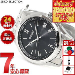 �y1���ő�10���|�C���g������I31���܂ŁI�z�Z�C�R�[ �Z���N�V���� SEIKO SELECTION S�V���[�Y �d�g �\�[���[ �d�g���v �r���v �����Y SBTM361�y2025 �V��z