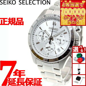 �y1���ő�10���|�C���g������I31���܂ŁI�z�Z�C�R�[ �Z���N�V���� SEIKO SELECTION 8T�N���m SBTR009 �r���v �����Y �N���m�O���t