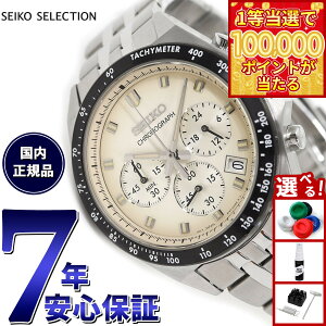 �y1���ő�10���|�C���g������I20������I�z�Z�C�R�[ �Z���N�V���� SEIKO SELECTION S�V���[�Y �r���v �����Y �N���m�O���t SBTR045