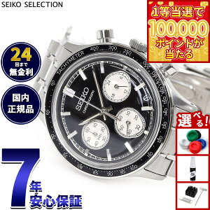 �y1���ő�10���|�C���g������I20������I�z�Z�C�R�[ �Z���N�V���� SEIKO SELECTION �r���v �����Y �N���m�O���t SBTR055�y2025 �V��z