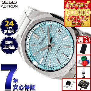 �y1���ő�10���|�C���g������I31���܂ŁI�z�y�I�ׂ�m�x���e�B�[�t���z�Z�C�R�[ �A�X�g���� �l�N�X�^�[ SBXY103 �����Y �r���v �\�[���[ �d�g SEIKO ASTRON NEXTER �`�^���y2025 �V��z