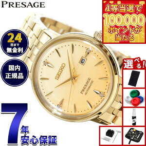 �y1���ő�10���|�C���g������I20������I�z�Z�C�R�[ �v���U�[�W�� SEIKO PRESAGE �������� ���J�j�J�� �r���v ���f�B�[�X SRRW006 �J�N�e���^�C�� Cocktail Time
