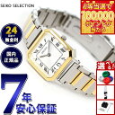 【1等最大10万ポイント当たる！31日まで！】セイコー セレクション SEIKO SELECTION 流通限定モデル 腕時計 レディース ナノ ユニバース コラボレーションモデル nano universe SSEH016