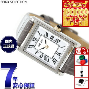 �y1���ő�10���|�C���g������I31���܂ŁI�z�Z�C�R�[ �Z���N�V���� SEIKO SELECTION ���ʌ��胂�f�� �r���v ���f�B�[�X �i�m ���j�o�[�X nano universe Special Edition SSEH025
