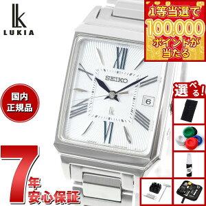 �y1���ő�10���|�C���g������I31���܂ŁI�z�y�I�ׂ�m�x���e�B�[�t���z�Z�C�R�[ ���L�A SEIKO LUKIA �d�g �\�[���[ SSVW209 �r���v ���f�B�[�X �J���[�����[ Grow �p�`