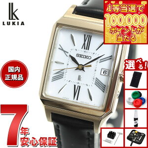 �y1���ő�10���|�C���g������I31���܂ŁI�z�y�I�ׂ�m�x���e�B�[�t���z�Z�C�R�[ ���L�A SEIKO LUKIA �d�g �\�[���[ SSVW212 �r���v ���f�B�[�X �J���[�����[ Grow �p�`