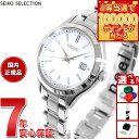 【1等最大10万ポイント当たる！20日から！】セイコー セレクション SEIKO SELECTION Sシリーズ ショップ専用 流通限定モデル ソーラー 腕時計 レディース ペア STPX093