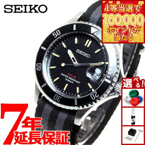 �y1���ő�10���|�C���g������I31���܂ŁI�z�Z�C�R�[ �\�[���[ SEIKO SOLAR �V���b�v���胂�f�� ���B���e�[�W�f�U�C�� �r���v �����Y SZEV014