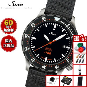 �y�I�ׂ�m�x���e�B�[�t���z�y60�񕪊��萔�������I�zSinn �W�� U50.HYDRO.SDR �r���v �����Y Diving Watches �_�C�o�[�Y�E�H�b�` �V���R���X�g���b�v �h�C�c��