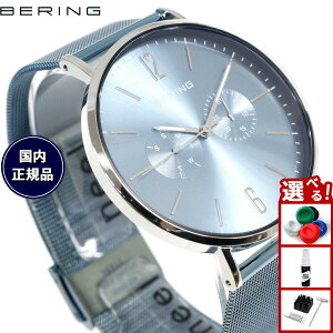 �y�G���g���[�Ń|�C���g+2�{�I�{������I�z�x�[�����O BERING �r���v �����Y �A�[�N�e�B�b�N�u���[ �y�A�R���N�V���� Arctic Blue Pair Collection 14240-809-J