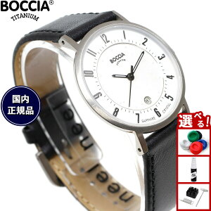 �y���I�ōő�10000pt�o�b�N�I5/10����I�z�{�b�`�A �`�^�j�E�� BOCCIA TITANIUM �r���v ���f�B�[�X Slim Collection 3296-01