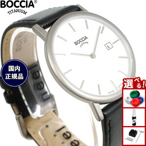 �y�G���g���[�Ń|�C���g+2�{�I�{������I�z�{�b�`�A �`�^�j�E�� BOCCIA TITANIUM �r���v �����Y Slim Collection 3637-02