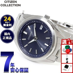 �y�X���|�C���g�ő�41�{�I5��5���I�z�V�`�Y���R���N�V���� CITIZEN COLLECTION �G�R�h���C�u �d�g���v �r���v �����Y AS1080-65L�y2025 �V��z