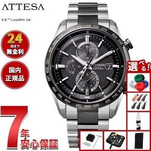 �y�G���g���[�Ń|�C���g+2�{�I5��5���I�z�V�`�Y�� �A�e�b�T CITIZEN ATTESA �G�R�h���C�u �d�g���v STAR WARS The Mandalorian Beskar Model �w�}���_�����A���x ���� �r���v AT8385-55E �_�C���N�g�t���C�g ACT L