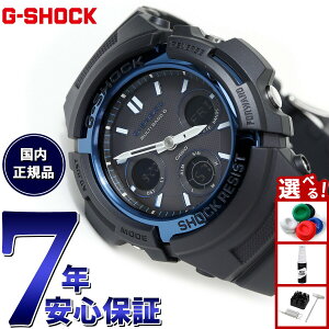 �y�X���|�C���g�ő�39�{�I�{������I�zG-SHOCK �d�g �\�[���[ �d�g���v G�V���b�N �J�V�I GSHOCK �r���v �����Y AWG-M100A-1AJF