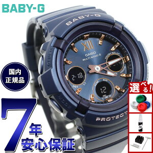 �y���I�ōő�10000pt�o�b�N�I5/10����I�zBABY-G �x�r�[G �J�V�I BGA-2800�V���[�Y BGA-2800-2AJF ���f�B�[�X �r���v �d�g�\�[���[ �A�i�f�W �����o���h �l�C�r�[