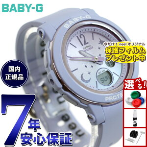 �y�X���|�C���g�ő�41�{�I5��5���I�z�y�ی�t�B�����t���zBABY-G �J�V�I �x�r�[G ���f�B�[�X �r���v BGA-290DS-2AJF �p�X�e���u���[