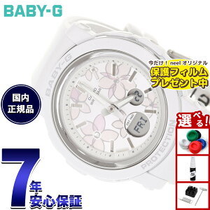 �y�G���g���[�Ń|�C���g+2�{�I�{������I�z�y�ی�t�B�����t���z�y�I�ׂ�m�x���e�B�[�t���zBABY-G �J�V�I �x�r�[G ���f�B�[�X �r���v BGA-290FL-7AJF �ԕ��y2025 �V��z