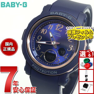 �y�G���g���[�Ń|�C���g+2�{�I�{������I�z�y�ی�t�B�����t���zBABY-G �J�V�I �x�r�[G ���f�B�[�X �r���v BGA-290SA-2AJF �l�C�r�[