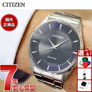�y�X���|�C���g�ő�39�{�I�{������I�z�V�`�Y�� CITIZEN �R���N�V���� �G�R�h���C�u �\�[���[ �r���v �����Y �y�A���f�� BJ6480-51L