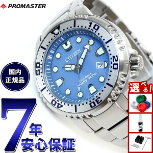 �y�G���g���[�Ń|�C���g+2�{�I�{������I�z�V�`�Y�� �v���}�X�^�[ �}���� �G�R�h���C�u �_�C�o�[200m �r���v �����Y BN0165-55L �_�C�o�[�Y�E�I�b�` �\�[���[ CITIZEN PROMASTER MARINE �A�C�X�u���[ �X