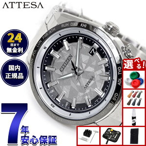 �y�X���|�C���g�ő�41�{�I5��5���I�z�y�I�ׂ�m�x���e�B�[�t���z�V�`�Y�� �A�e�b�T CITIZEN ATTESA �G�R�h���C�u �d�g���v ���� �r���v �����Y CB0284-66A �_�C���N�g�t���C�g ACT Line Platinum Shine Colle