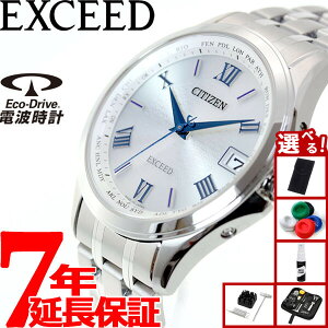 �y�X���|�C���g�ő�41�{�I5��5���I�z�y�I�ׂ�m�x���e�B�[�t���z�V�`�Y�� �G�N�V�[�h CITIZEN EXCEED �G�R�h���C�u �\�[���[ �d�g���v �r���v �����Y �y�A�E�H�b�` �_�C���N�g�t���C�g CB1080-52B
