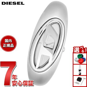 �y�X���|�C���g�ő�41�{�I5��5���I�z�f�B�[�[�� DIESEL �r���v ���f�B�[�X WONDER-D ��j �X�e�����X�X�`�[���E�H�b�` DZ5606