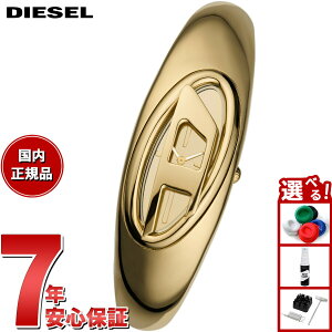 �y�X���|�C���g�ő�41�{�I5��5���I�z�f�B�[�[�� DIESEL �r���v ���f�B�[�X WONDER-D ��j �S�[���h�g�[�� �X�e�����X�X�`�[���E�H�b�` DZ5608