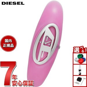 �y�X���|�C���g�ő�41�{�I5��5���I�z�f�B�[�[�� DIESEL �r���v ���f�B�[�X WONDER-D ��j �s���N �X�e�����X�X�`�[���E�H�b�` DZ5617�y2025 �V��z