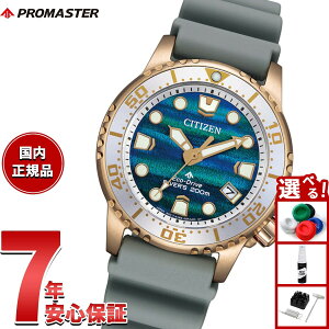 �y�G���g���[�Ń|�C���g+2�{�I�{������I�z�y�I�ׂ�m�x���e�B�[�t���z�V�`�Y�� �v���}�X�^�[ �}���� �G�R�h���C�u �_�C�o�[200m�y�A �\���F���胂�f�� �r���v ���f�B�[�X EO2023-00W CITIZEN PROM