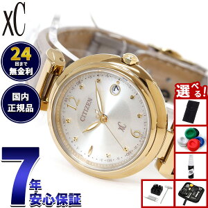 �y�G���g���[�Ń|�C���g+2�{�I�{������I�z�y�I�ׂ�m�x���e�B�[�t���z�V�`�Y�� �N���X�V�[ �G�R�h���C�u �d�g���v xC ES9463-04A �e�B�^�j�A �n�b�s�[�t���C�g ���f�B�[�X �r���v CITIZEN mizu col