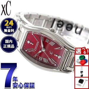 �y�G���g���[�Ń|�C���g+2�{�I�{������I�z�y�I�ׂ�m�x���e�B�[�t���z�V�`�Y�� �N���X�V�[ CITIZEN xC �G�R�h���C�u �\�[���[ ���胂�f�� �r���v ���f�B�[�X basic collection EW5541-50W�y2026 �V��z