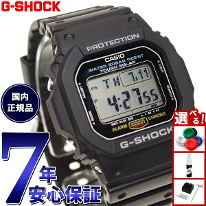 �y�G���g���[�Ń|�C���g+2�{�I�{������I�zG-SHOCK G�V���b�N G-5600UE-1JF �����Y �r���v �\�[���[ �^�t�\�[���[ �f�W�^�� �u���b�N 5600�V���[�Y CASIO �J�V�I